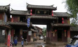 Baisha Old Town